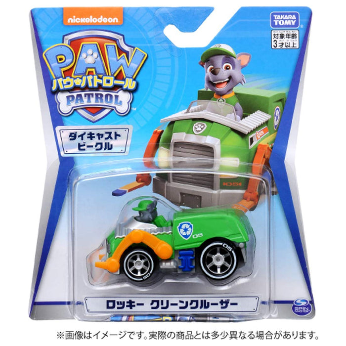 TAKARA TOMY Paw Patrol Diecast Vehicle Rocky Clean Cruiser- Japan Figure Store - #1 Bring To You The Best Japanese Goods