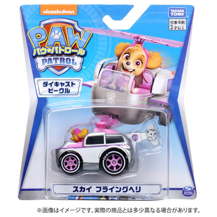 TAKARA TOMY Paw Patrol Diecast Vehicle Sky Flying Helicopter- Japan Figure Store - #1 Bring To You The Best Japanese Goods