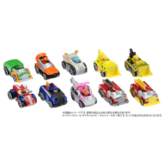 Takara Tomy Paw Patrol Rubble Power Bulldozer Diecast Vehicle for Kids- Japan Figure Store - #1 Bring To You The Best Japanese Goods