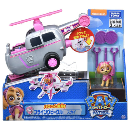 TAKARA TOMY Paw Patrol Flying Vehicle Sky- Japan Figure Store - #1 Bring To You The Best Japanese Goods