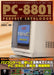 Pc-8801 Perfect Catalog (G-Mook)- Japan Figure Store - #1 Bring To You The Best Japanese Goods