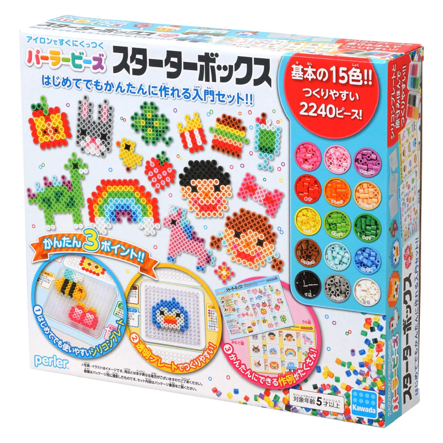 Perler Beads Starter Box Kawada 80-53451- Japan Figure Store - #1 Bring To You The Best Japanese Goods