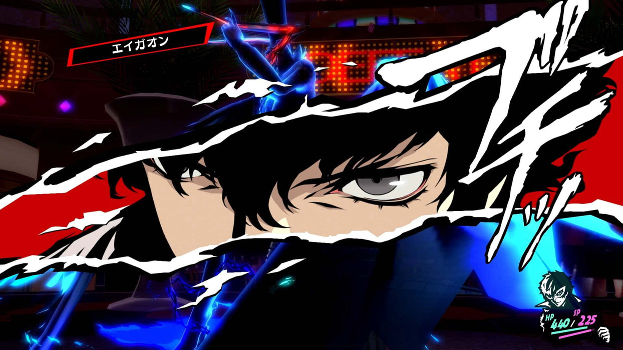 Persona 5 Royal Ps5- Japan Figure Store - #1 Bring To You The Best Japanese Goods