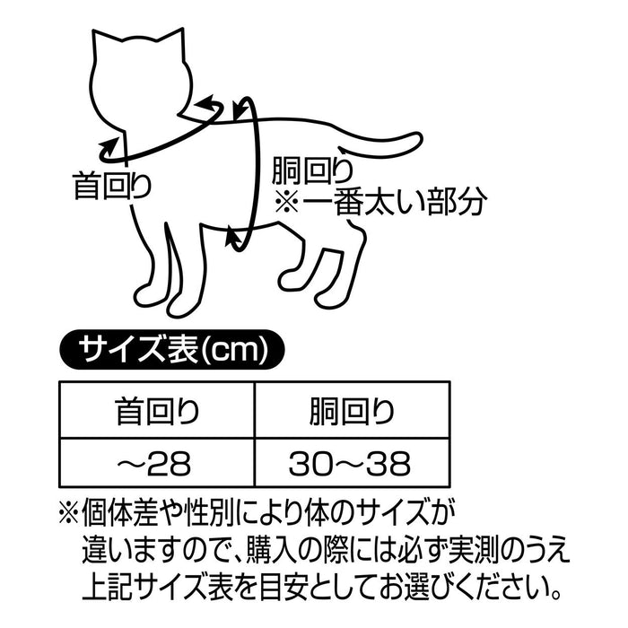 Petio Japan Charapety Dragon Ball Cat Kigurumi Wear Frieza- Japan Figure Store - #1 Bring To You The Best Japanese Goods