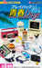 RE-MENT Petit Sample Playback Youth Days 8 Pcs Box- Japan Figure Store - #1 Bring To You The Best Japanese Goods