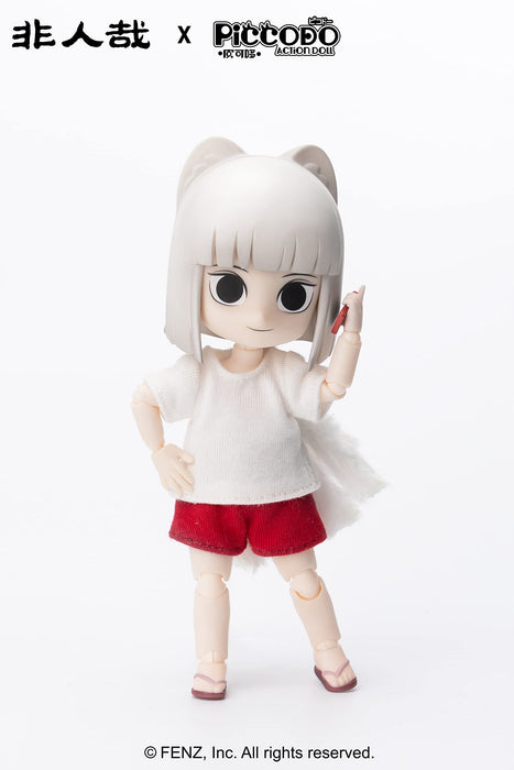 Piccodo Action Doll Hito Ni Araza Kyugetsu Special Edition GENESIS- Japan Figure Store - #1 Bring To You The Best Japanese Goods