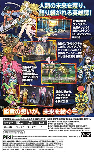 Pikii Code Of Princess Ex Nintendo Switch New