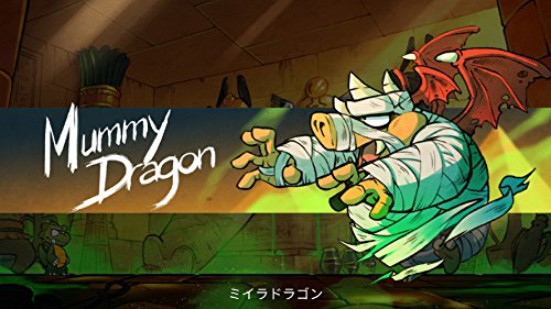 Pikii Wonder Boy The Dragon'S Trap Nintendo Switch - New Japan Figure 4589864470021 3