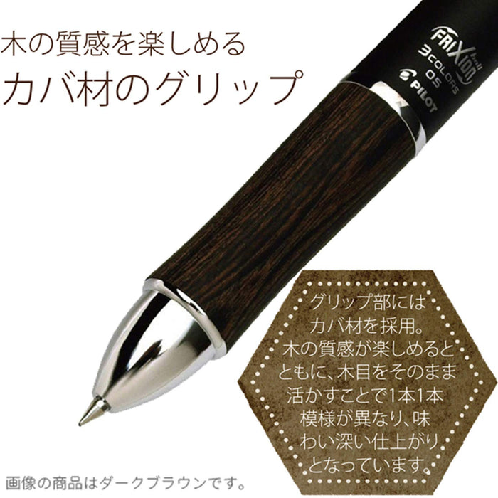 Pilot Frixion Ball 3 Wood 0.5 Brown Erasable 3 Color Ballpoint Pen Made In Japan- Japan Figure Store - #1 Bring To You The Best Japanese Goods