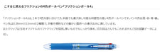 Pilot Frixion Ball 4 0.5Mm Erasable 4-Color Ballpoint Pen (Pink) Bulk Set Of 3 - Made In Japan- Japan Figure Store - #1 Bring To You The Best Japanese Goods