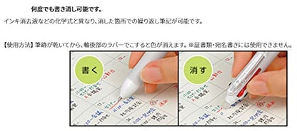 Pilot Frixion Ball 4 0.5Mm Erasable 4-Color Ballpoint Pen (Pink) Bulk Set Of 3 - Made In Japan- Japan Figure Store - #1 Bring To You The Best Japanese Goods