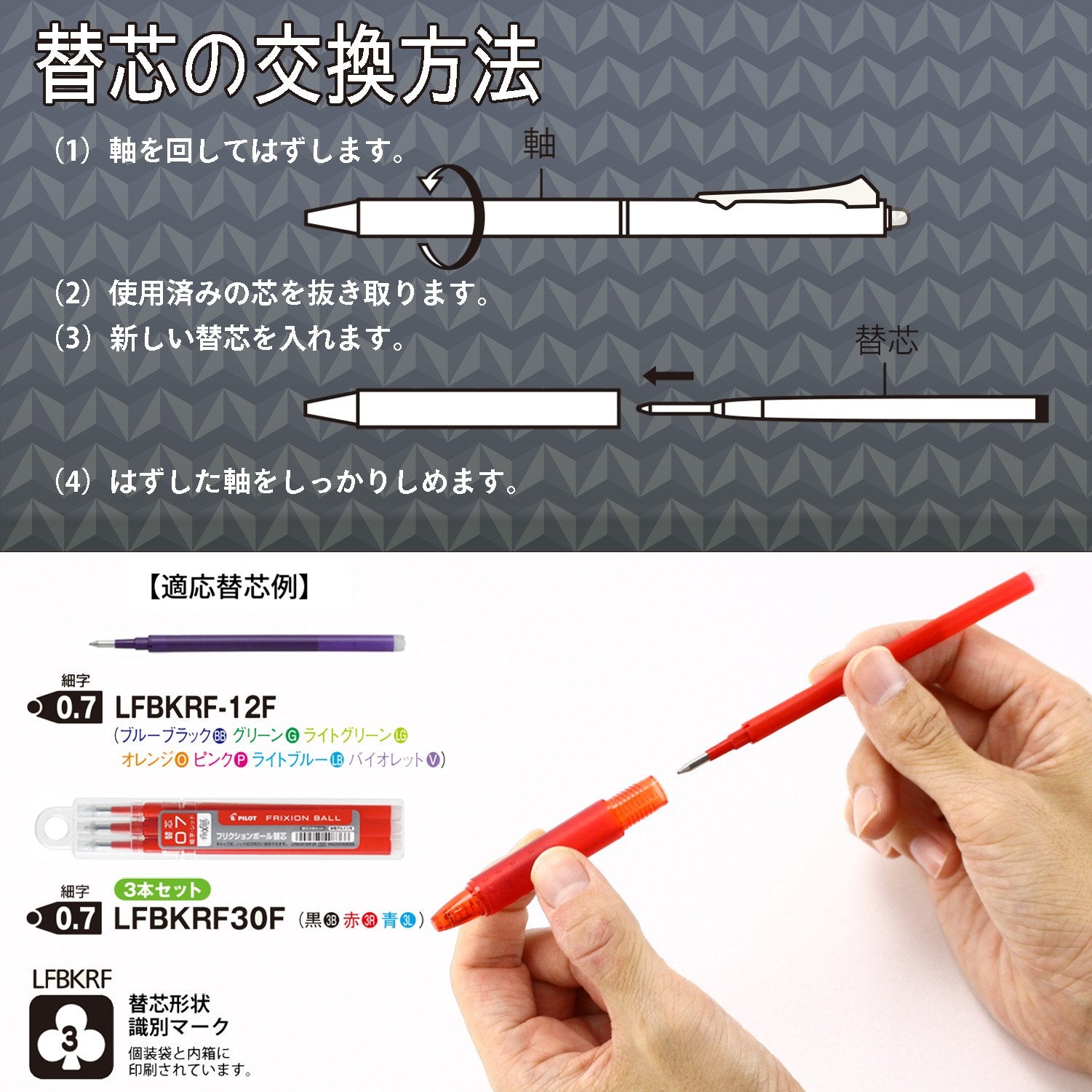 Pilot Japan Erasable Ballpoint Pen Friction Knock 0.7 10 Colors Lfbk-230F-10C- Japan Figure Store - #1 Bring To You The Best Japanese Goods