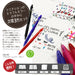 Pilot Frixion Ball Knock Erasable Ballpoint Pen 0.7Mm - 3 Colors (Lfbk-69F-3C) - Made In Japan- Japan Figure Store - #1 Bring To You The Best Japanese Goods
