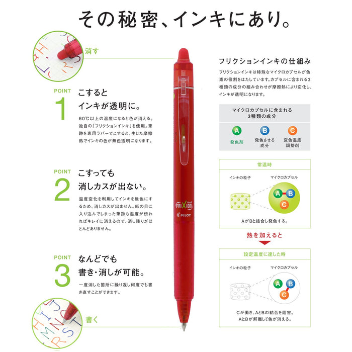 Pilot Frixion Ball Knock Erasable Ballpoint Pen 0.7Mm - 3 Colors (Lfbk-69F-3C) - Made In Japan- Japan Figure Store - #1 Bring To You The Best Japanese Goods