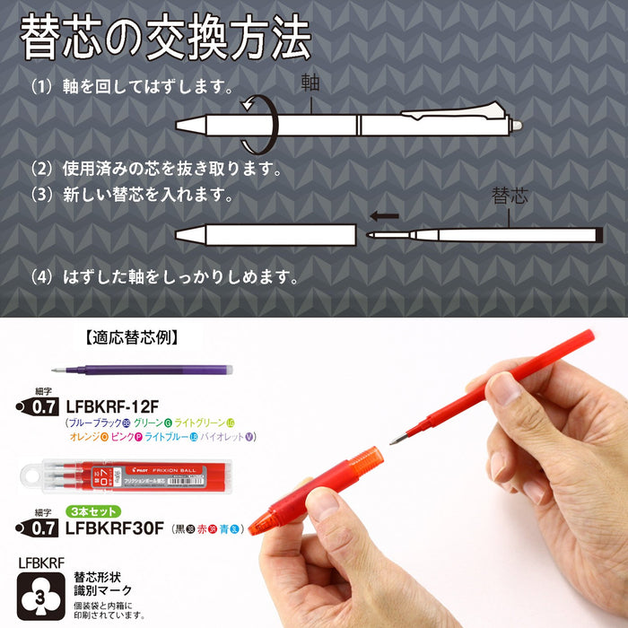 Pilot Frixion Ball Knock Erasable Ballpoint Pen 0.7Mm - 3 Colors (Lfbk-69F-3C) - Made In Japan- Japan Figure Store - #1 Bring To You The Best Japanese Goods