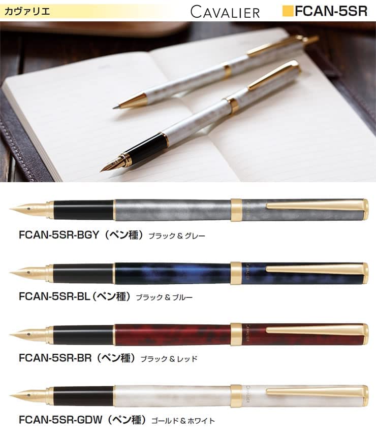 Pilot Cavalier Fine Fountain Pen Black & Blue Fcan-5Sr-Blf - Made In Japan- Japan Figure Store - #1 Bring To You The Best Japanese Goods