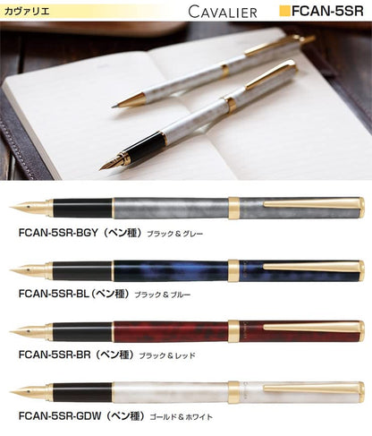 Pilot Cavalier Fountain Pen Medium Gold White Japan Fcan-5Sr-Gdwm- Japan Figure Store - #1 Bring To You The Best Japanese Goods