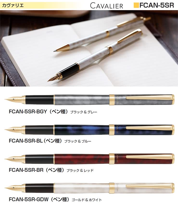 Pilot Fountain Pen Cavalier Japan (Medium Pt) Black & Blue Fcan-5Sr-Blm- Japan Figure Store - #1 Bring To You The Best Japanese Goods