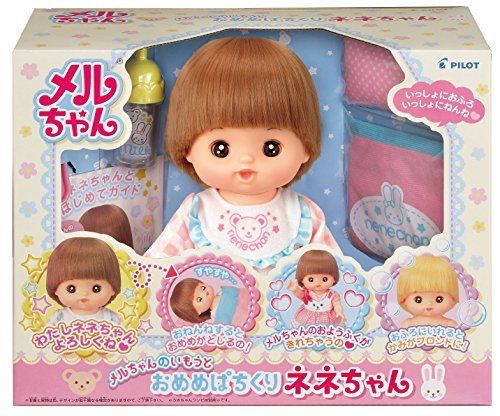 Pilot Ink Mel's Doll Set Mel's Sister's Incompatible Pachinko Nene-chan - Japan Figure