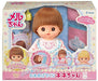 Pilot Ink Mel's Doll Set Mel's Sister's Incompatible Pachinko Nene-chan - Japan Figure