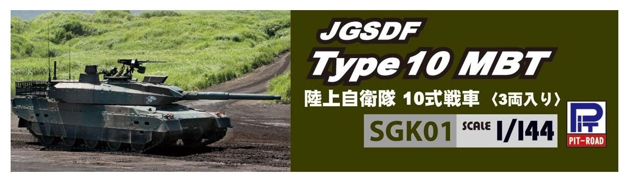 PIT-ROAD - Sgk01 Jgsdf Type 10 Mbt - 3 Tanks 1/144 Scale Kit- Japan Figure Store - #1 Bring To You The Best Japanese Goods