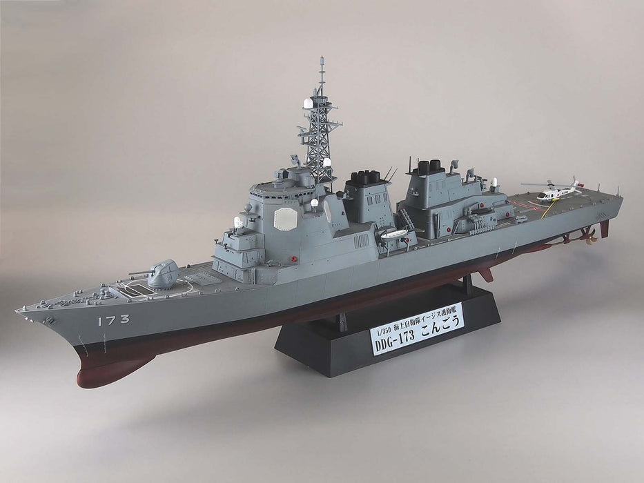Pit Road Jmsdf Aegis Defender Ddg-173 Kongo W/New Land Sign Decal 1/350 Ship Model- Japan Figure Store - #1 Bring To You The Best Japanese Goods