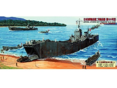 Pit Road Skywave Wb-05 Ijn Japanese Ship No101 Class 1/350 Japanese Scale Kit- Japan Figure Store - #1 Bring To You The Best Japanese Goods