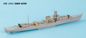 PIT-ROAD 1/700 Original Photo Etched Parts Imperial Japanese Navy Light Cruiser Yubari Solomon Naval Battle / Final Time- Japan Figure Store - #1 Bring To You The Best Japanese Goods