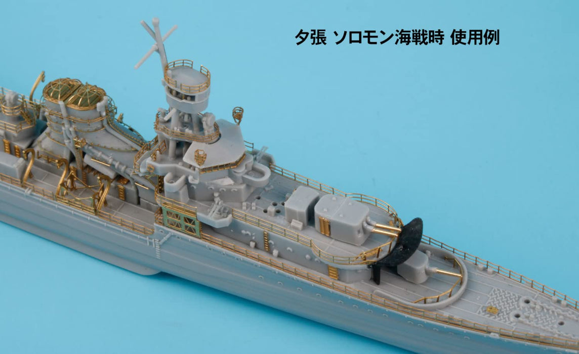PIT-ROAD 1/700 Original Photo Etched Parts Imperial Japanese Navy Light Cruiser Yubari Solomon Naval Battle / Final Time- Japan Figure Store - #1 Bring To You The Best Japanese Goods