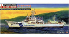 Pit Road 1/700 Japan Coast Guard Erimo Type Patrol Boat Pl-06 Kurikoma- Japan Figure Store - #1 Bring To You The Best Japanese Goods