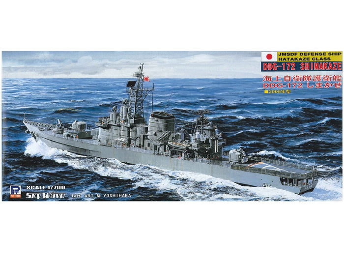 Pit Road 1/700 Maritime Self-Defense Force Hatakaze Destroyer Ddg-172 Shimakaze 2005 J30- Japan Figure Store - #1 Bring To You The Best Japanese Goods