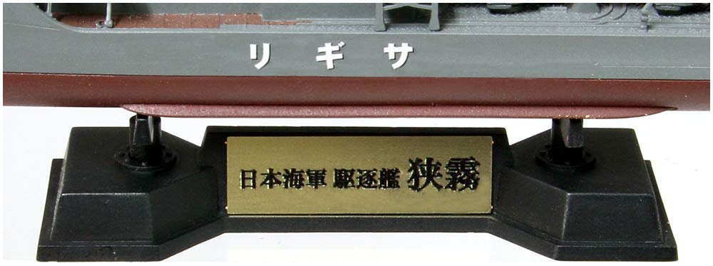 PIT-ROAD 1/700 Ijn Destroyer Sagiri Plastic Model- Japan Figure Store - #1 Bring To You The Best Japanese Goods