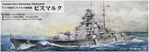 Pit Road 1/700 Skywave Series German Navy Battleship Bismarck (Same Type Ship Tirpitz Can Be Made) Plastic Model W192 Gray- Japan Figure Store - #1 Bring To You The Best Japanese Goods