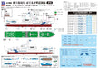 PIT-ROAD 1/700 Skywave Japan Coast Guard Hateruma Class Patrol Vessel Painted Plastic Model- Japan Figure Store - #1 Bring To You The Best Japanese Goods