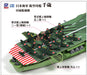 Pit-Road 1/700 Skywave Japanese Navy Aircraft Carrier Chitose Model W255 - Made In Japan- Japan Figure Store - #1 Bring To You The Best Japanese Goods