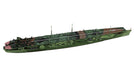Pit-Road 1/700 Skywave Series Japanese Navy Aircraft Carrier Chiyoda Painted Flight Deck Spec Specification Model W256Sp- Japan Figure Store - #1 Bring To You The Best Japanese Goods