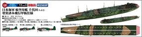 Pit-Road 1/700 Skywave Series Japanese Navy Aircraft Carrier Chiyoda Painted Flight Deck Spec Specification Model W256Sp- Japan Figure Store - #1 Bring To You The Best Japanese Goods