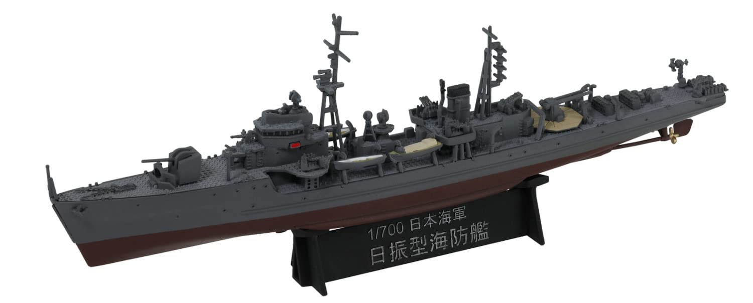 Pit Road 1/700 Skywave Series Japanese Navy Nisshin Type Coastal Defense Ship Plastic Model W245- Japan Figure Store - #1 Bring To You The Best Japanese Goods