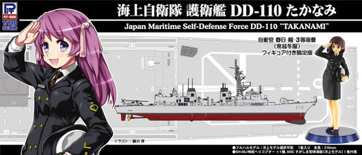 Pit Road 1/700 Skywave Series Maritime Self-Defense Force Destroyer Dd-110 Takanami With Female Self-Defense Officer Figure Plastic Model J65F- Japan Figure Store - #1 Bring To You The Best Japanese Goods