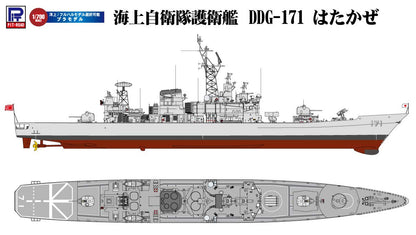 Pit Road 1/700 Skywave Series Maritime Self-Defense Force Destroyer Ddg-171 Hatake Plastic Model J86- Japan Figure Store - #1 Bring To You The Best Japanese Goods