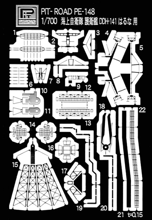 PIT-ROAD 1/700 Jmsdf Destroyer Ddh-142 Hiei W/Etching Parts Plastic Model- Japan Figure Store - #1 Bring To You The Best Japanese Goods