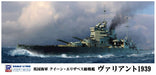 Pit Road Skywave W-188 Hms Valiant 1939 1/700 Japanese Plastic Scale Models- Japan Figure Store - #1 Bring To You The Best Japanese Goods