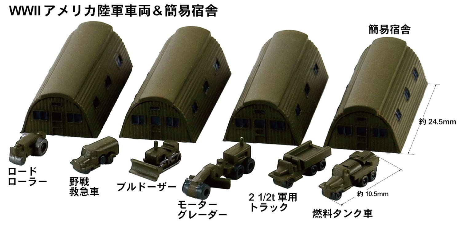 PIT-ROAD Skywave 1/700 Wwii U.S. Army Vehicles & Simple Dormitory Set Plastic Model- Japan Figure Store - #1 Bring To You The Best Japanese Goods