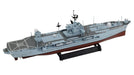 Pit-Road 1/700 Skywave Us Navy Lcc-19 Blue Ridge 2004 Plastic Model M55 Made In Japan- Japan Figure Store - #1 Bring To You The Best Japanese Goods