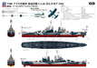 Pit Road 1/700 Skywave Series Us Navy Heavy Cruiser Ca-68 Baltimore 1944 Plastic Model W235- Japan Figure Store - #1 Bring To You The Best Japanese Goods