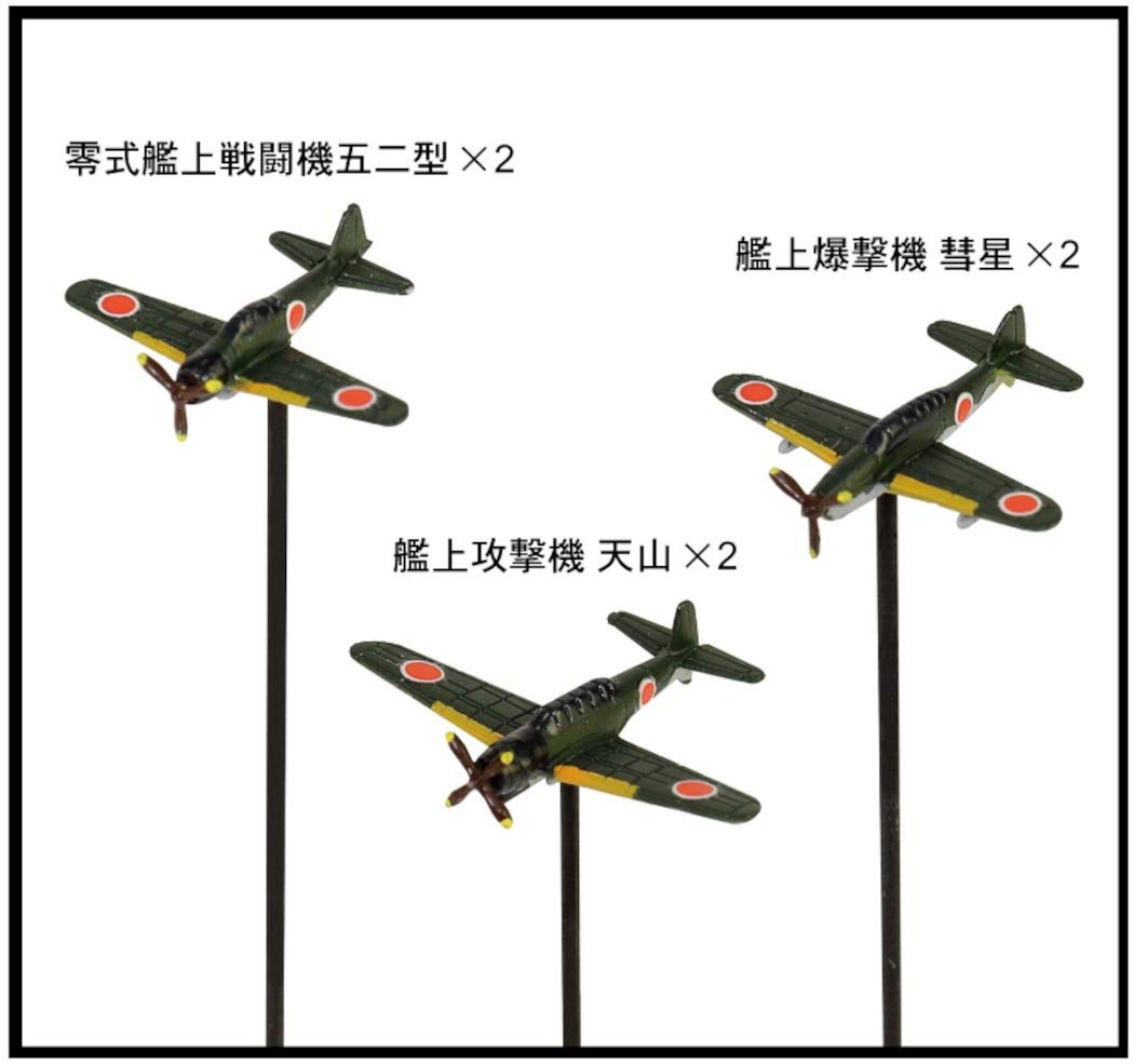 Pit Road 1/700 Sps Series Battle Of Leyte Gulf Scene Paper Base (290 X 185Mm 2 Pieces) Plastic Model Sps09- Japan Figure Store - #1 Bring To You The Best Japanese Goods