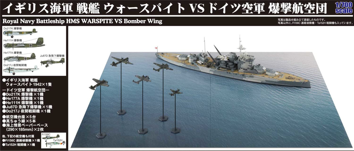 PIT-ROAD Sps Series 1/700 Royal Navy Battleship Warspite Vs Luftwaffe Bombing Air Wing Plastic Model- Japan Figure Store - #1 Bring To You The Best Japanese Goods