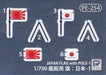 Pit-Road 1/700 Skywave Series Japanese Navy Akizuki-Class Destroyer Terutsuki With Flag/Flagpole/Ship Name Plate Etched Parts, Full Hull Bottom Parts Plastic Model W84Sp- Japan Figure Store - #1 Bring To You The Best Japanese Goods