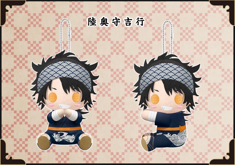 KOTOBUKIYA Pitanui Plush Doll Mutsunokami Yoshiyuki Touken Ranbu Online- Japan Figure Store - #1 Bring To You The Best Japanese Goods
