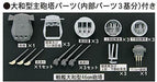 Pit-road 1/700 Ijn Special Cargo Ship Kashino Kit W/ Name Plate & Etching Parts- Japan Figure Store - #1 Bring To You The Best Japanese Goods
